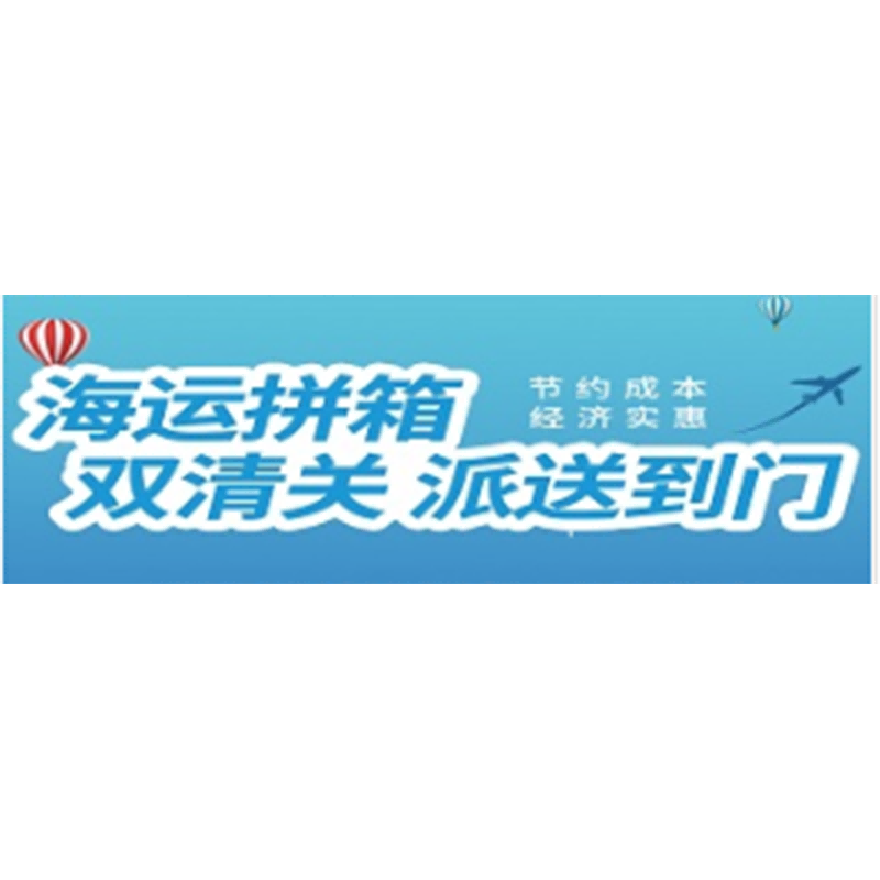 Expédition de la Chine vers l’Angola