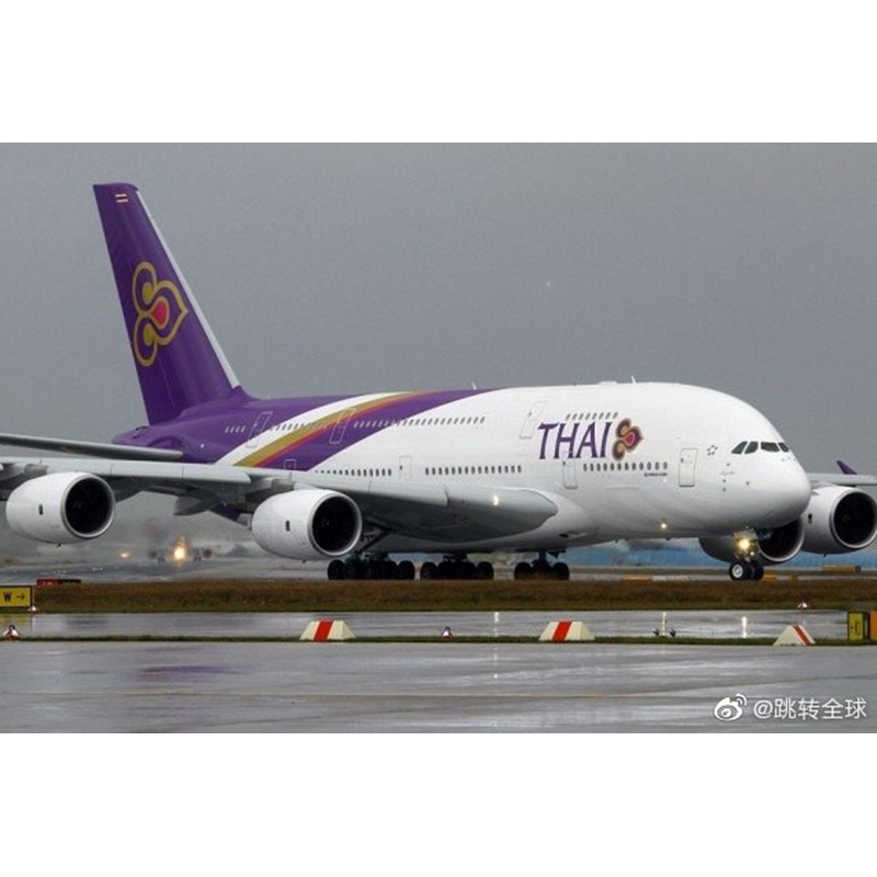 Thai Airways International